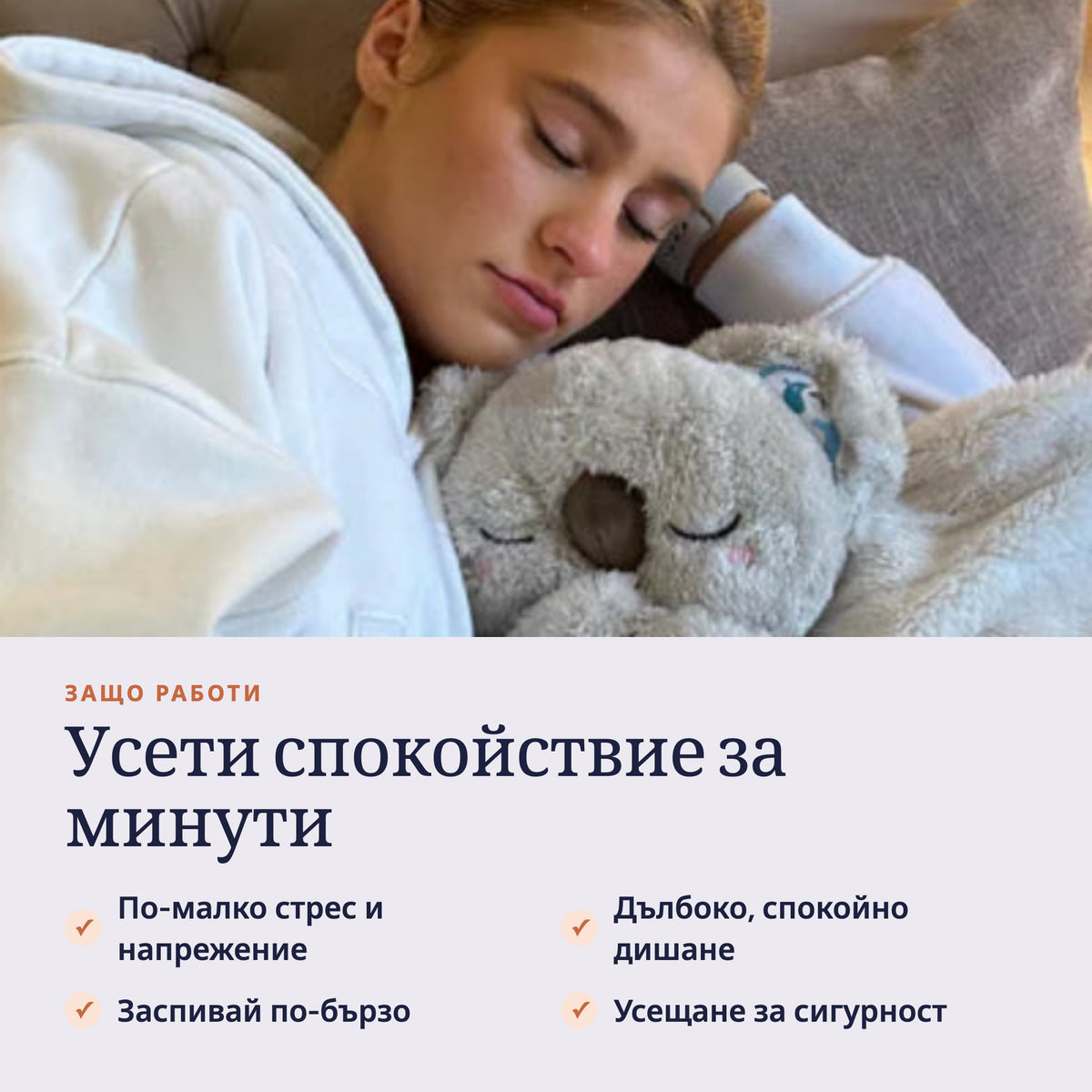 Дишаща Коала
